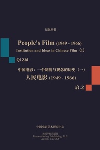 Abbildung von: ????(1949-1966) - Blurb