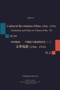 Abbildung von: ????(1966-1976) - Blurb