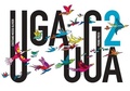 Cover: UGA-UGA - &Uuml;BUNGEN STUFE 2 - PRONG PRESS