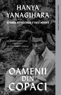 Cover: Oamenii din copaci - Litera Media Group