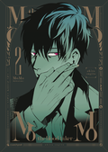 Cover: MoMo - the blood taker - Band 2 - Pegasus Manga