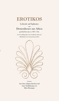 Bild: Erotikos - Paramon