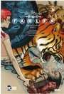 Cover: Fables (Deluxe Edition) - Panini Verlags GmbH