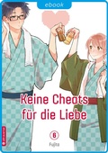 Cover: Keine Cheats f&uuml;r die Liebe 06 - Altraverse GmbH