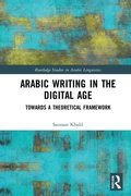 Cover: Arabic Writing in the Digital Age - Routledge