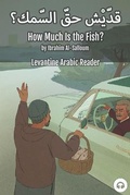 Cover: How Much Is the Fish? - Lingualism