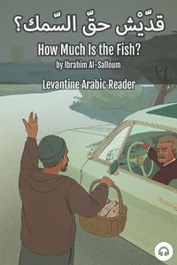 Enlarge image Cover: How Much Is the Fish? - Lingualism