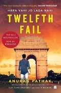 Cover: Twelfth Fail - HarperCollins Publishers India