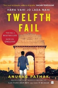 Enlarge image Cover: Twelfth Fail - HarperCollins Publishers India