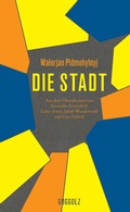 Cover: Die Stadt - Guggolz Verlag