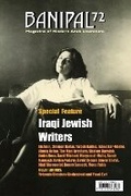 Cover: Iraqi Jewish Writers - Banipal Publishing