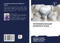 Cover: GIPOMINERALIZACIYa MOLYaRNOGO REZCA - Sciencia Scripts