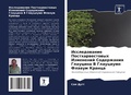 Cover: Issledowanie Postharwestowyh Izmenenij Soderzhaniq Glaucina V Glauciume Flawum Kranca - Sciencia Scripts