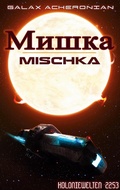 Cover: Mischka - Koloniewelten
