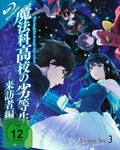 Cover: The Irregular at Magic High School - Visitor Arc - KSM