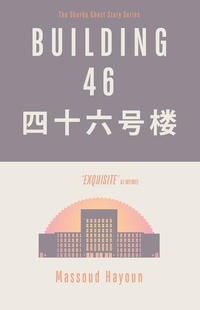 Enlarge image Cover: Building 46 - Darf Publishers Ltd