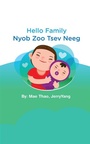 Cover: Hello Family - Spines