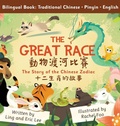 Cover: The Great Race - Learn Chinese with Tofu