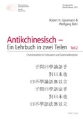Cover: Grammatik des Antikchinesischen - Peter Lang Verlag