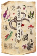Cover: &iquest;&iquest;&iquest; &iquest;&iquest; &iquest;&iquest;&iquest; - &iquest;&iquest;&iquest;&iquest;