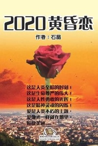 Enlarge image Cover: 2020??? - Ehgbooks