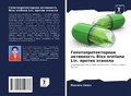 Cover: Gepatoprotektornaq aktiwnost' Bixa orellana Lin. protiw &auml;tanola - Sciencia Scripts