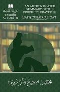 Cover: An Authenticated Summary of the Prophet's Prayer ? - epubli