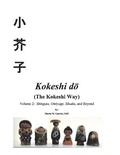Cover: Kokeshi do (The Kokeshi Way) - Bookbaby