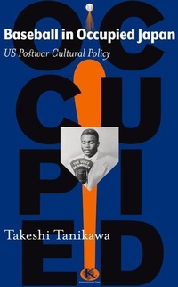 Abbildung von: Baseball in Occupied Japan - Kyoto University Press and Trans Pacific Press