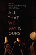 Cover: All That We Say is Ours - Douglas & McIntyre