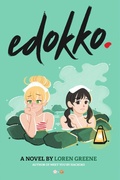Cover: Edokko (Sakura+Maple, #2) - Sakura+Maple
