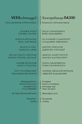 Cover: VERSschmuggel /??????????? ?????? - Das Wunderhorn