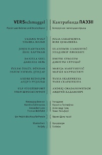 Abbildung von: VERSschmuggel /??????????? ?????? - Das Wunderhorn