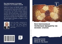 Abbildung von: Bezglütenowye poleznye produkty na osnowe zlakow - Sciencia Scripts