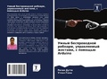 Cover: Umnyj besprowodnoj roboarm, uprawlqemyj zhestami, s pomosch'&uuml; Arduino - Sciencia Scripts
