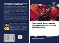 Cover: Pokaz mod Alexandra Makkuina kak iskusstwo performansa - Sciencia Scripts