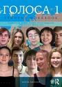 Cover: Golosa - Routledge