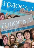 Cover: Golosa: Textbook and Student Workbook - Routledge
