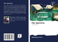Cover: Rak prostaty - Sciencia Scripts