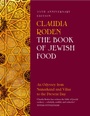 Cover: The Book of Jewish Food - Penguin Books Ltd