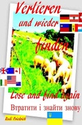 Cover: Verlieren und wieder finden D A CH Lose and find again english ???????? ? ?????? ????? UA - epubli