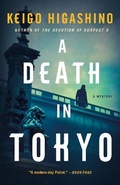 Cover: A Death in Tokyo - Minotaur Books
