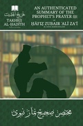 Cover: An Authenticated Summary of the Prophet's Prayer ? - epubli