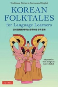 Cover: Korean Folktales for Language Learners - Tuttle Publishing