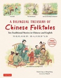 Cover: A Bilingual Treasury of Chinese Folktales - Tuttle Publishing