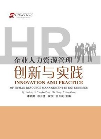 Enlarge image Cover: Enterprise Human Resource Management Innovation and Practice - UK SCIENTIFIC PUBLISHING LIMITED