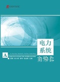 Cover: Automation of Electric Power Systems - UK SCIENTIFIC PUBLISHING LIMITED