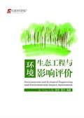 Cover: Environmental and Ecological Engineering and Environmental Impact Assessment - UK SCIENTIFIC PUBLISHING LIMITED