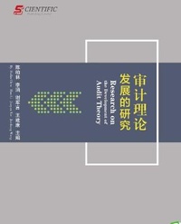 Enlarge image Cover: Research on the Development of Audit Theory - UK SCIENTIFIC PUBLISHING LIMITED