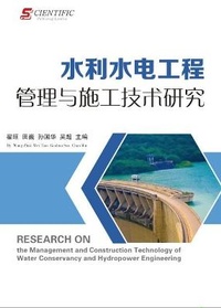 Enlarge image Cover: Research on the Management and Construction Technology of Water Conservancy and Hydropower Engineering - UK SCIENTIFIC PUBLISHING LIMITED